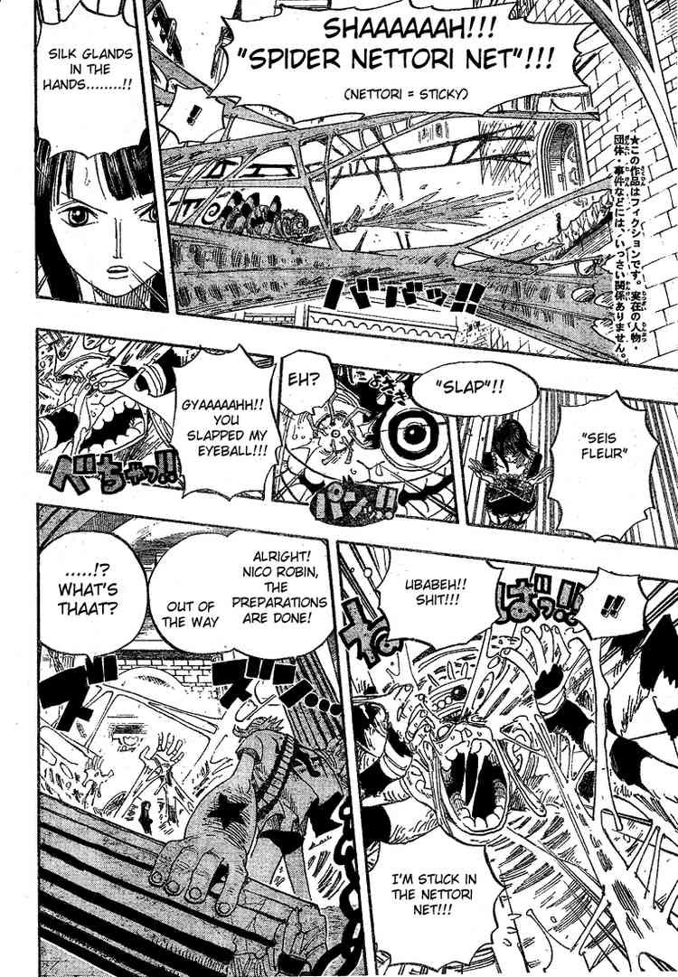 One Piece Chapter 454 11